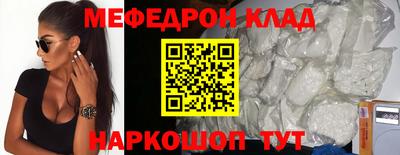 кристаллы Наро-Фоминск