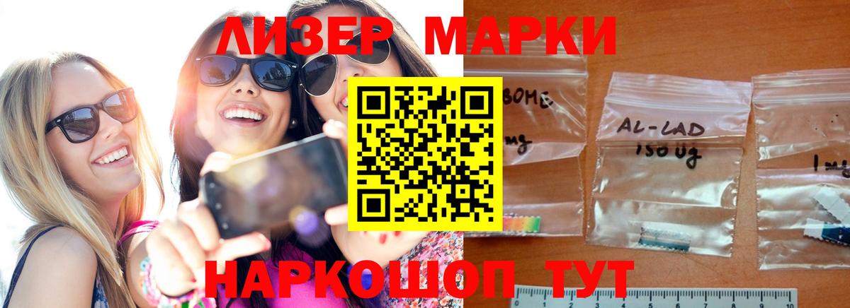 Лсд 25 экстази ecstasy  Вход с VPN  ЛСД экстази кислота  Саранск 