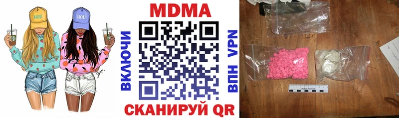 это Telegram  гидра маркетплейс  Саранск  MDMA молли 