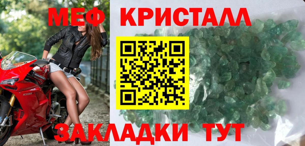 Меф  Саранск