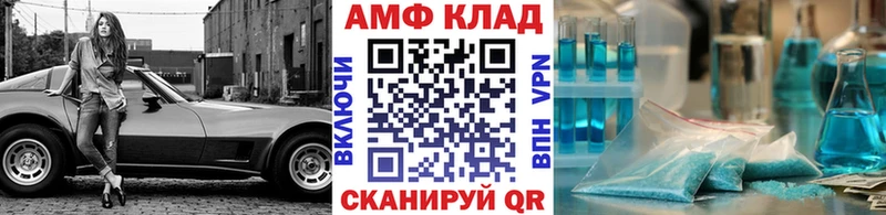 мега ссылка  дарк нет какой сайт  Метамфетамин Декстрометамфетамин 99.9%  Саранск 