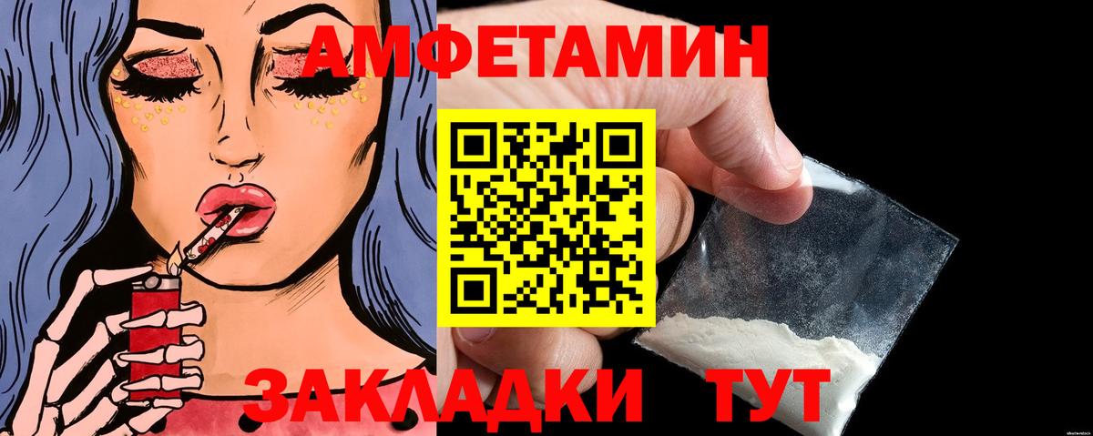 Метамфетамин мет  Вход с VPN  Метамфетамин мет  Саранск 