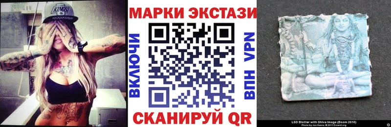 Марки 25I-NBOMe 1,8мг  Саранск 