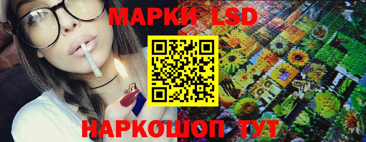 Марки 25I-NBOMe 1,5мг  Вход с VPN  Марки 25I-NBOMe 1,5мг  Саранск 
