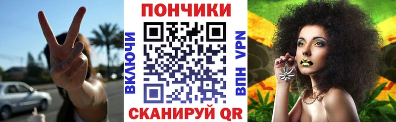 Конопля Bruce Banner  Саранск 