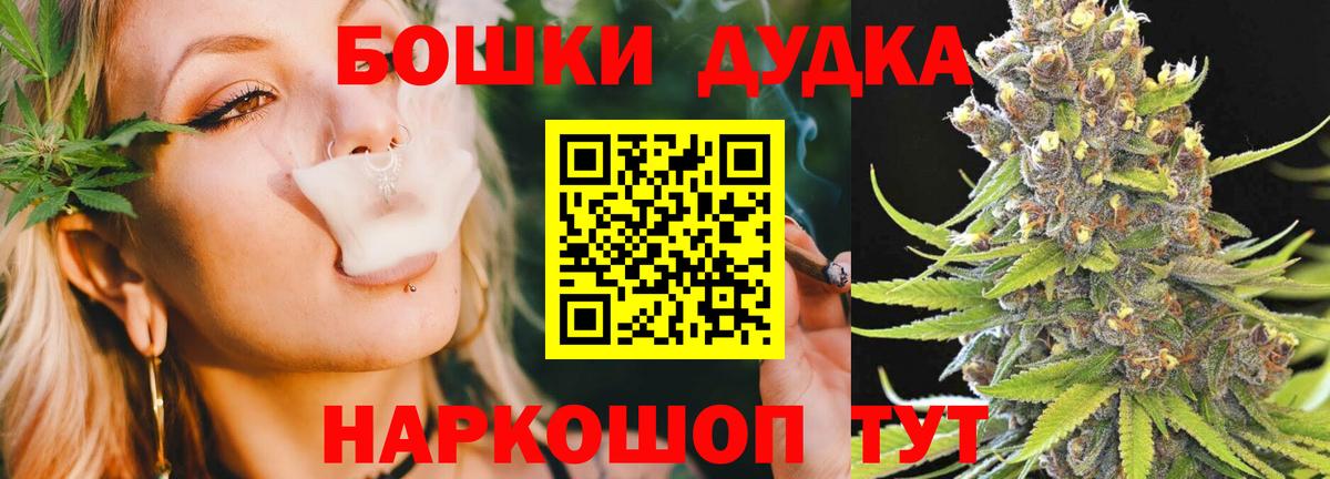 Конопля LSD WEED  Бошки Шишки SATIVA & INDICA  Вход с VPN  МАРИХУАНА тримм  Саранск  Конопля сатива 